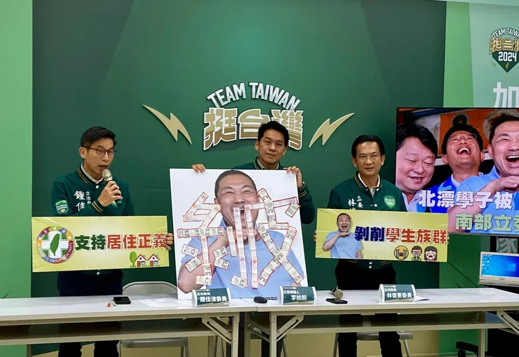 現場以發票排成「剝皮」嘲諷侯友宜的「居住正義」。賴清德高雄競總提供