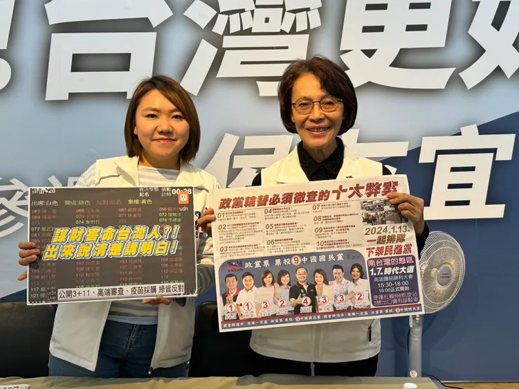 黃昭順請民進黨多多介紹像立委王定宇的8千元套房給學生。國民黨高雄市黨部提供