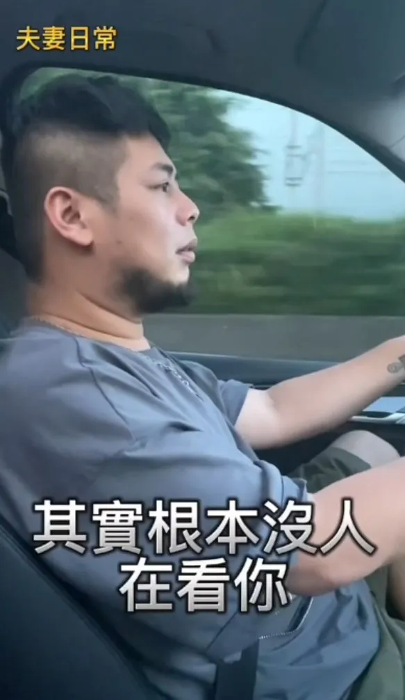 不用在乎別人怎麼看你，其實根本沒人在看你啊~抖音@crazy520 提供