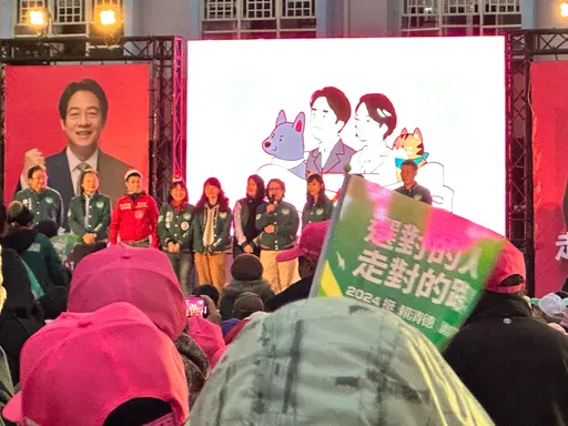 台北拼字合体赖清德 萧美琴:乡亲的支持不是因为仇恨与抹黑