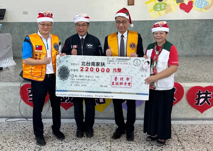 至誠獅子會捐贈22萬元給台南家扶。翻攝畫面