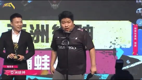統神獲獎在台上開噴頒獎人Toyz，場面一度失控。取自中華民國電子競技運動協會 CTESA  YT頻道