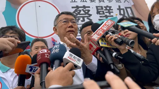 柯文哲批藍綠「政治分贓」 共同修憲擋第三黨!籲打破現況