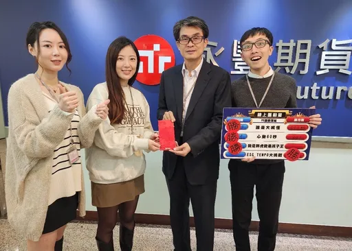 期貨業創舉!《永豐夜夜秀》將ESG綜藝化直播1小時爆紅 10萬人上線觀看