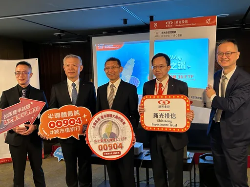 新光投信看好2024台股上攻萬九 台股電子供應鏈受惠大
