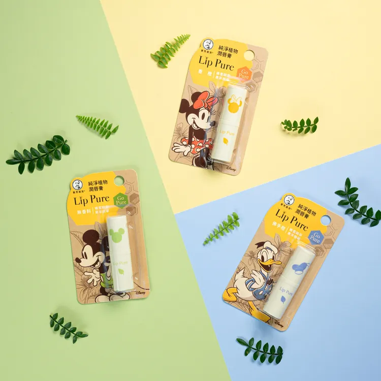 曼秀雷敦Lip Pure純淨植物潤唇膏推出米奇、米妮、唐老鴨限定版包裝。品牌提供