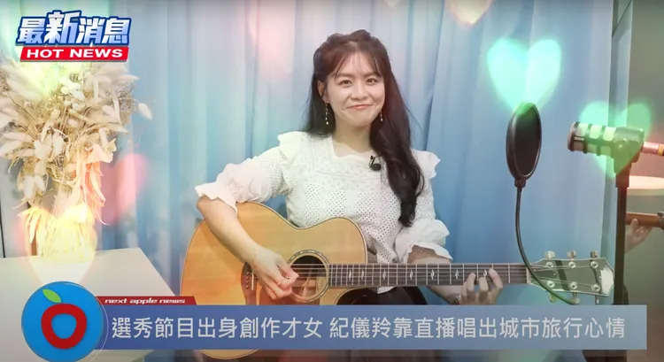 浪LIVE LANG STAR直播主紀儀羚Kirki不只有著天生好歌聲，更是位創作才女，當時在選秀節目的冠軍曲就是自己的作品。
