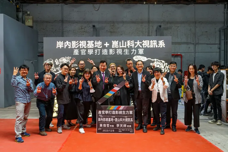 崑大指出，將進駐團隊創造岸內影視基地攝製動能。校方提供