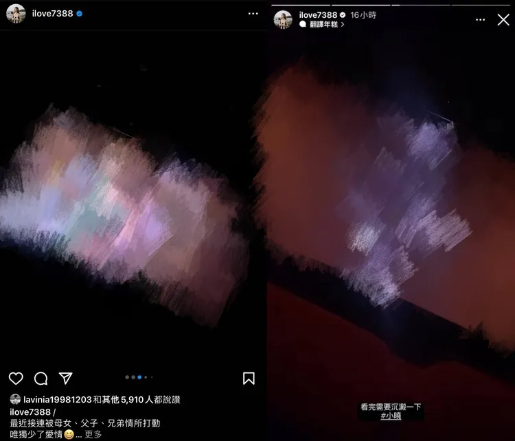 周曉涵分享電影心得。翻攝周曉涵IG