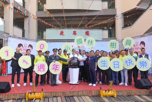 員樹林國小110週年校慶 張善政致上祝福、投入1.3億更新校舍