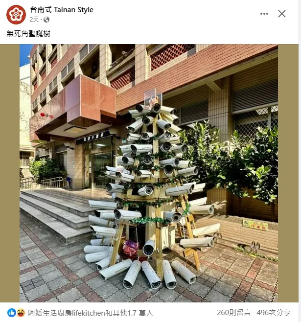 網封「無死角聖誕樹」。翻攝臉書「台南式 Tainan Style」