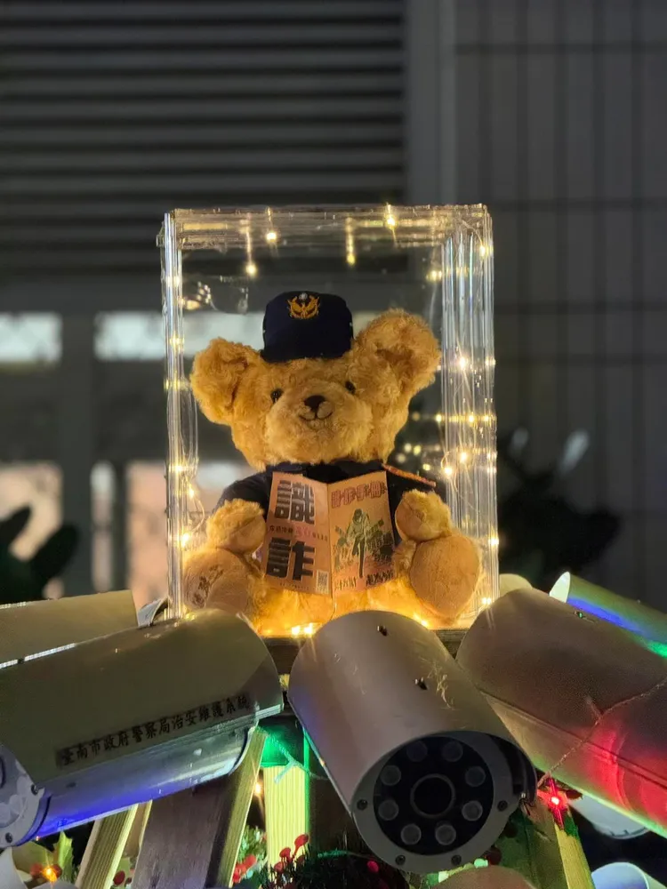 100支監視器搭成耶誕樹，主燈為破案英雄泰迪熊。翻攝臉書「永信派出所」