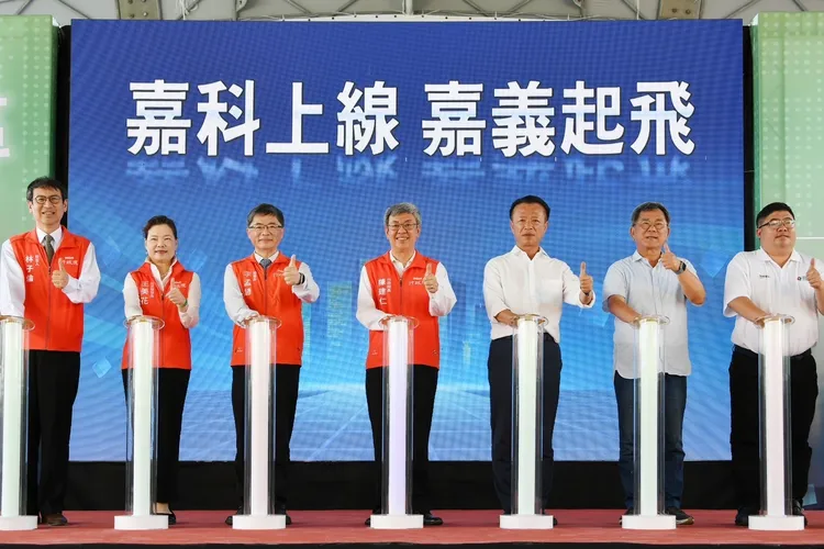 「嘉義科學園區」已動工開發，未來將發展積體電路、光電相關領域。翻攝行政院網頁