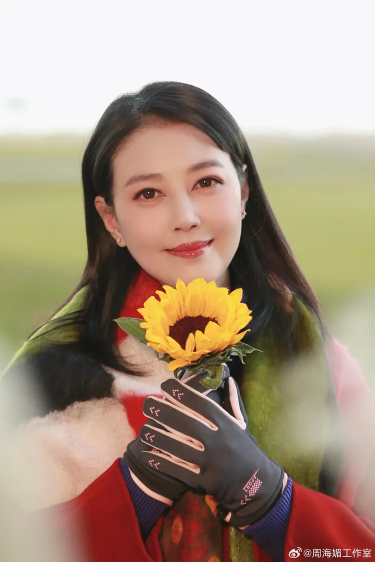 翻攝微博@周海媚工作室