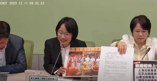 吳音寧譙謝衣鳳凍陸委會預算!她竟現身記者會場 被邀辯論下秒這樣反應