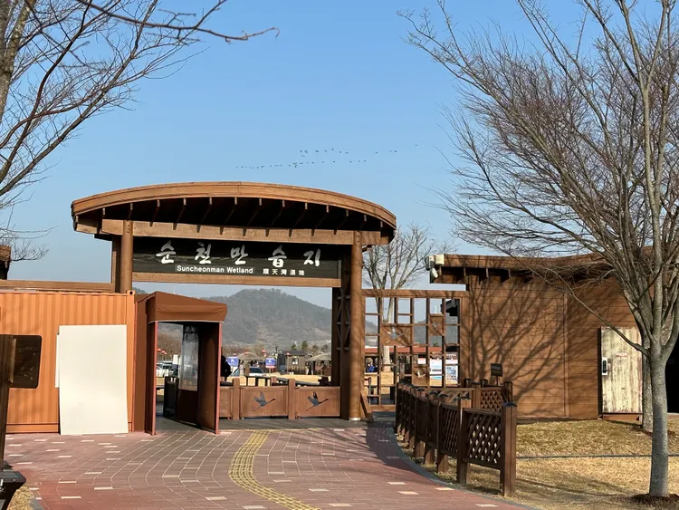 順天灣濕地門票大人7000韓元，約新台幣167元。陳怡文攝