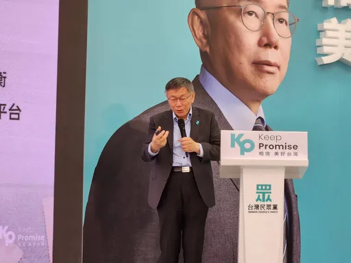 柯文哲找空姐熱舞挨批! 評黃捷cos山道超商妹:民進黨雙標是新聞?