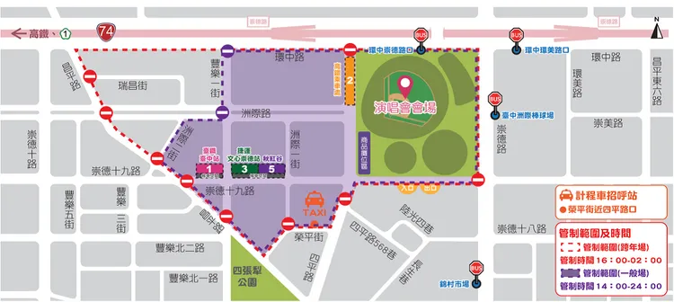 洲際棒球場演唱會管制路段。警方提供