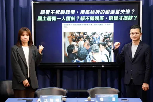 賴清德信託老家!藍營諷成「違建紀念館」 爆國土署長護航竟是前下屬