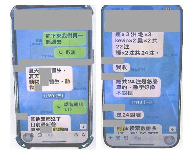 下注每單1萬元，賭總統大選候選人之間輸贏與票數差距。翻攝畫面