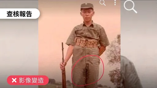 網傳柯文哲軍裝「高腰褲胯下濕」　假的！原始照片是這樣