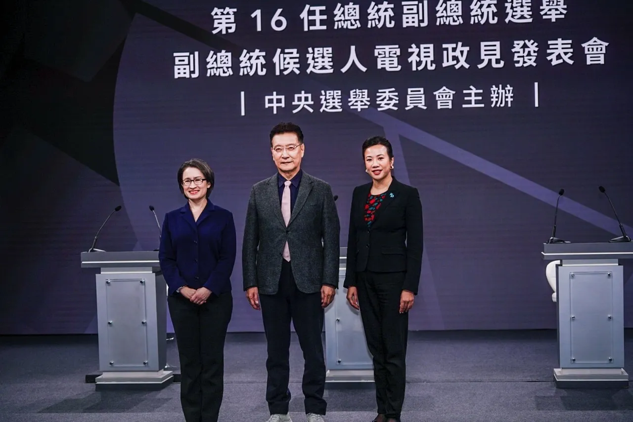 藍綠白三位副手候選人首度同台。民眾黨提供