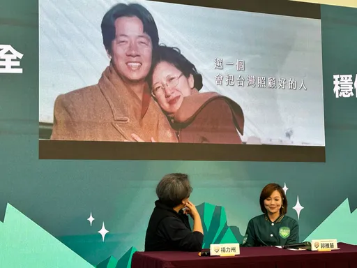 賴清德打夫人牌!妻吳玫如拍廣告曝心聲 揭露嫁給他的原因