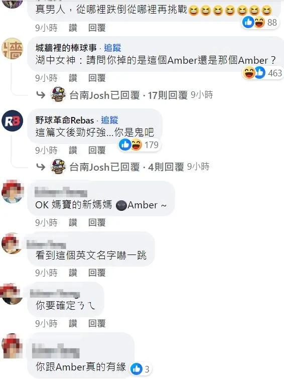 Josh再找上Amber，讓網友全驚呆了。翻攝自台南Josh臉書