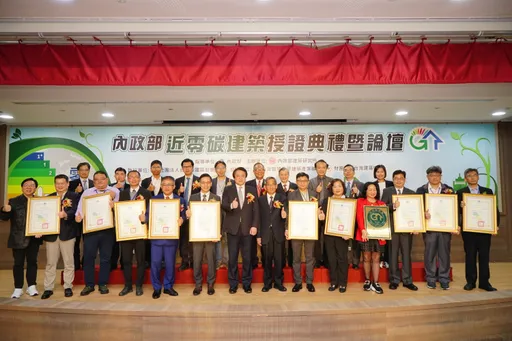 內政部舉辦近零碳建築授證典禮　林右昌：每年減少150萬噸碳排放 加速淨零建物轉型