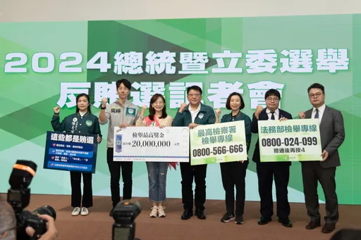 民進黨宣示反賄選!「萬老師」做代言人 檢舉獎金達2000萬