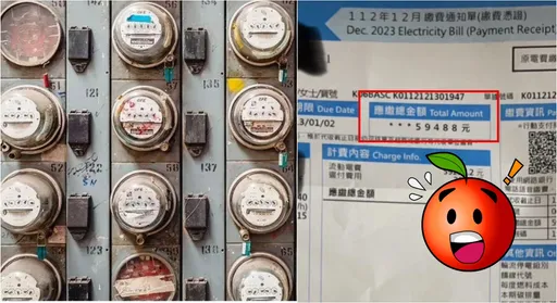 电费近6万!妹子收「天价缴费单」吓到心脏快停 台电揭原因