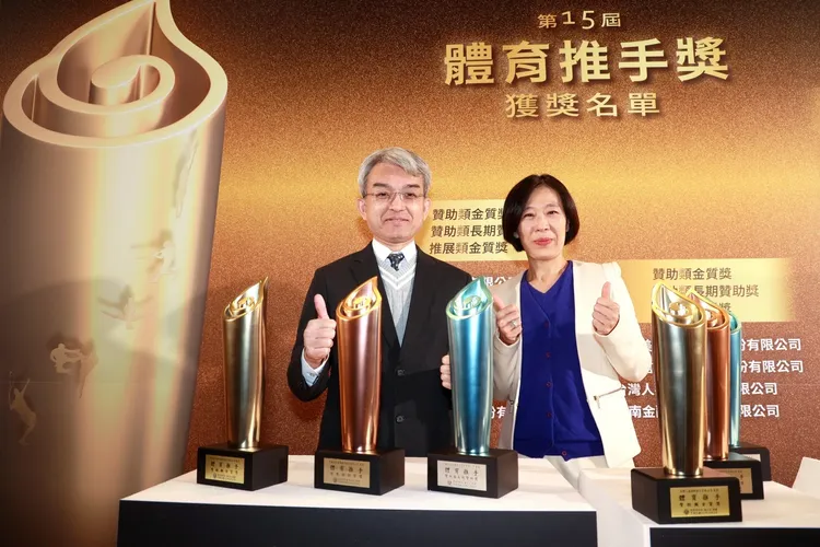 中信金控旗下子公司中信銀行與台灣人壽皆獲頒「贊助類－金質獎」、「贊助類－長期贊助獎」及「推展類－銅質獎」等6大獎肯定。  中信金控提供