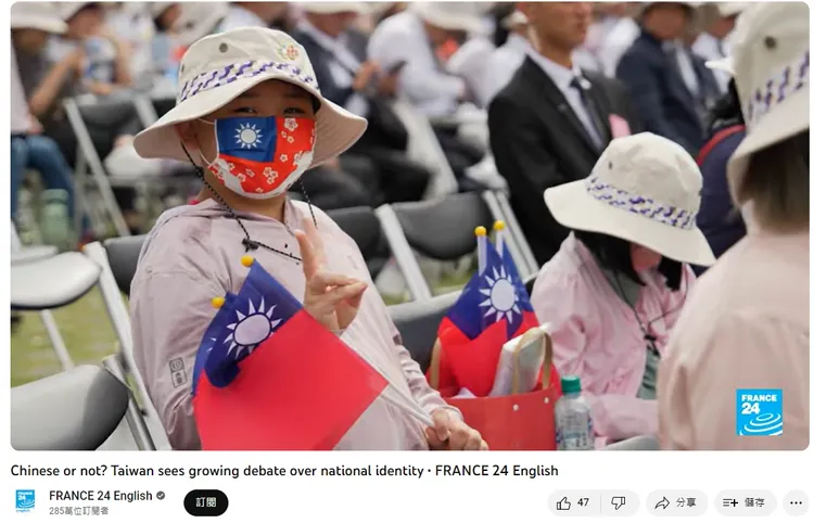 翻攝YouTube@France24_en