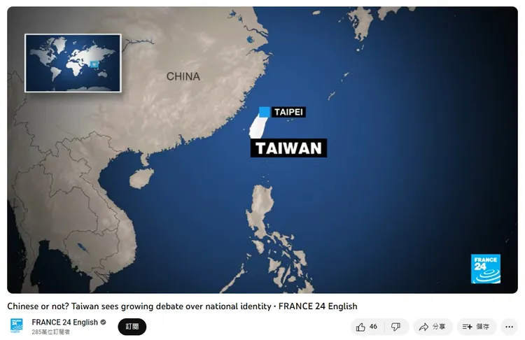 翻攝YouTube@France24_en