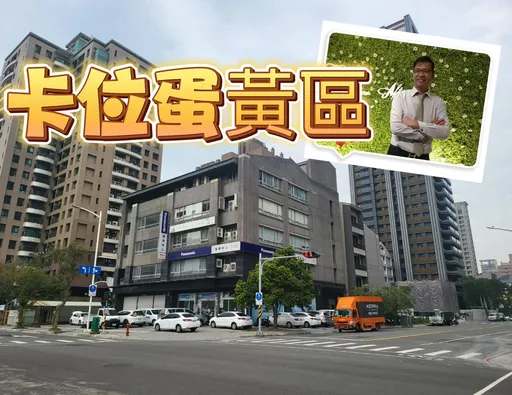 興連城5.13億卡美術館 攜手芳崗再投2.74億買高雄大學景觀地