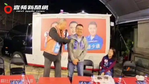 影片還原!楊志良罵「女人超過30歲沒效」 徐巧芯現場反應曝光