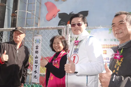 羅明才用「2心」爭取7000萬經費　嘉惠深坑3社區516戶！終有乾淨自來水了