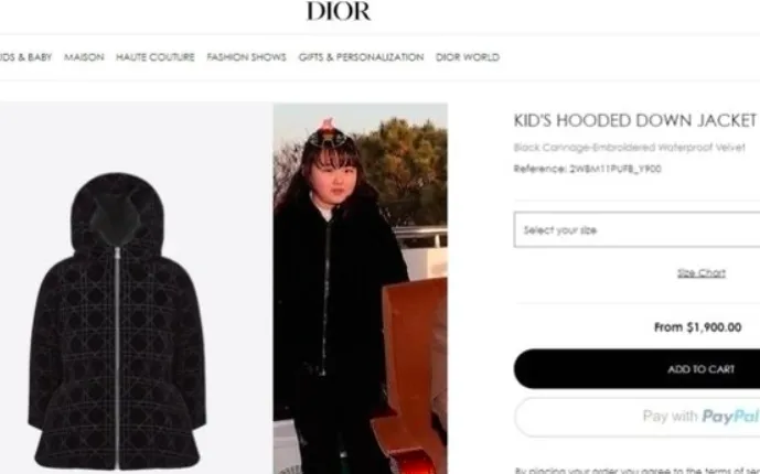金主愛穿的迪奧童裝連帽羽絨衣，網路售價1900美元。翻攝《中央日報》