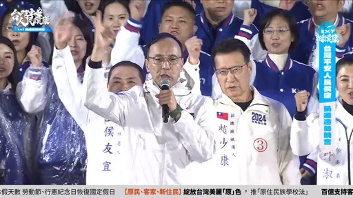 8萬人塞爆凱道! 朱立倫撂話「第9局現在開始」:讓大家見識最團結的藍軍