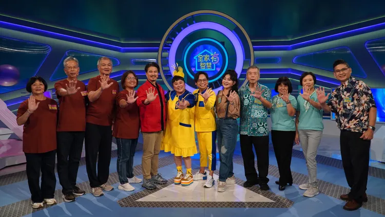 《全家有智慧》錄影來賓。公視提供