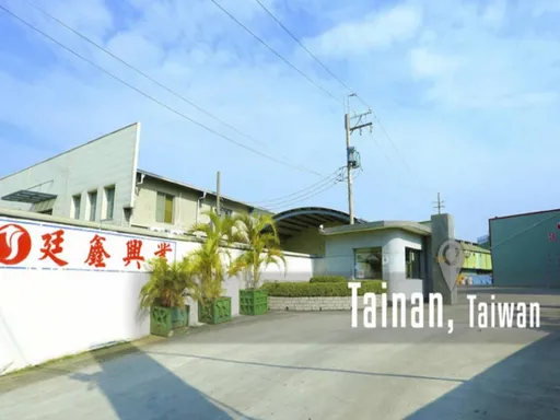 廷鑫爆財務危機股價跌停委賣上萬張 皇將也被牽連