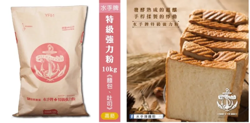 聯華麵粉水手牌特級強力粉10kg,買就送麵粉1KG,原價530元,momo活動價410元,現省120元。momo購物提供