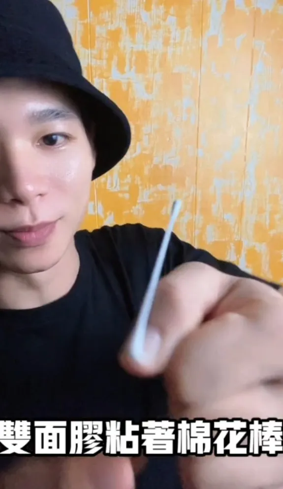 簡易魔術教學，棉花棒黏在手指指甲指上，手掌打開棉花棒就消失了。抖音@markv128 提供