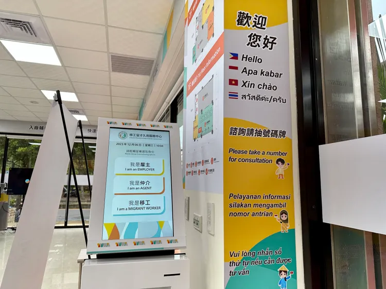 勞動部「移工留才久用服務中心」內，設有抽排隊等候的機器。王良博攝