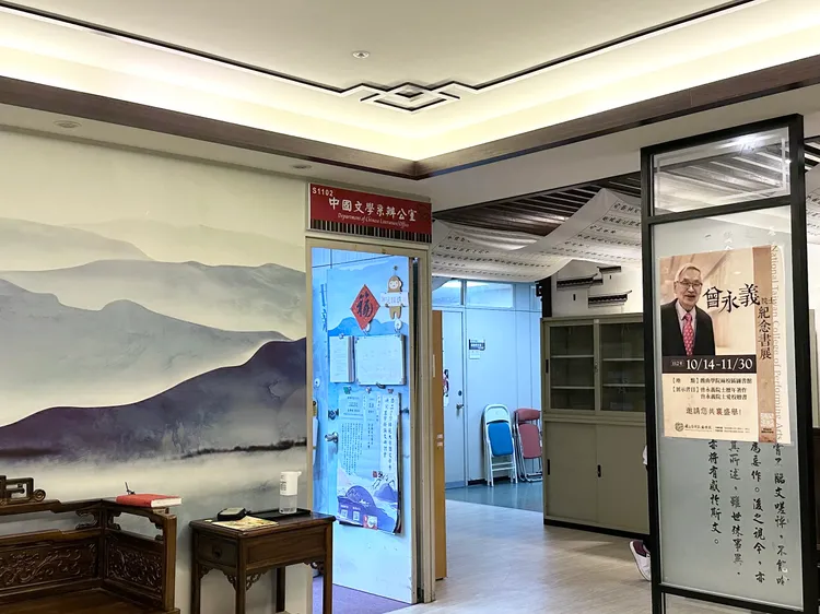 世新大學擬停招中文系，預計114學年起正式停招，圖為世新中文系辦公室。讀者提供