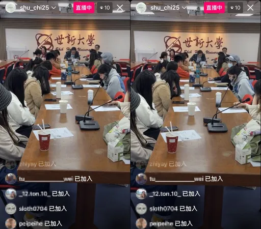 世新召開中文系停招說明會　學生批校方硬塞不專業師資