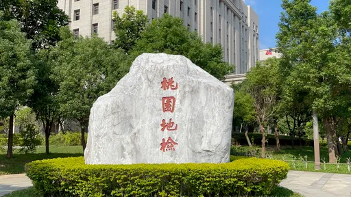 不滿和妻子離異!縱火燒毀共營的布料工廠 莽男公共危險罪起訴