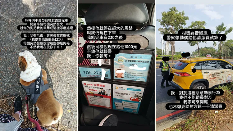 翻攝自吳夢夢臉書