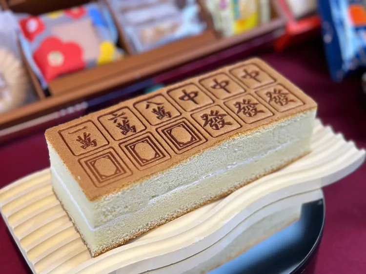 GOLDEN一路發長條蛋糕，麻將造型圖案最適合春節送禮。業者提供