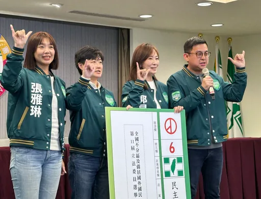 不分區立委「形象CF」曝光 民進黨:為台灣找到更好的路